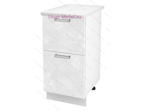 Нижний шкаф кухонный с двумя ящиками 400 Бетон (бетон белый)