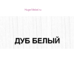 Кухня Мария - Фасад Ф-15 Дуб белый