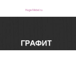 Кухня Мария - Фасад Ф-83 Графит